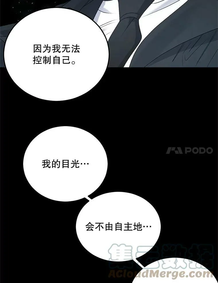 75.开学56