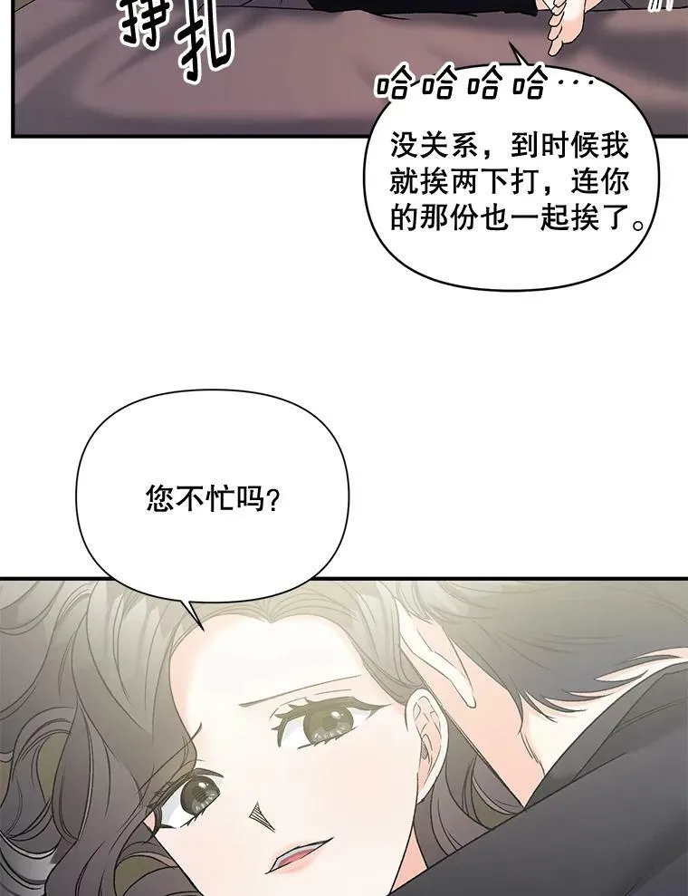102.缱绻55