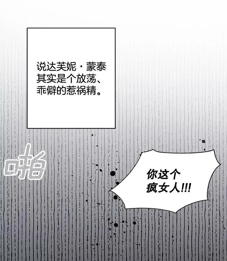 82.大法官的孙女16
