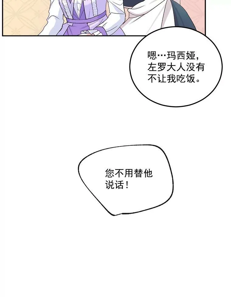 10.史佩斯监狱4