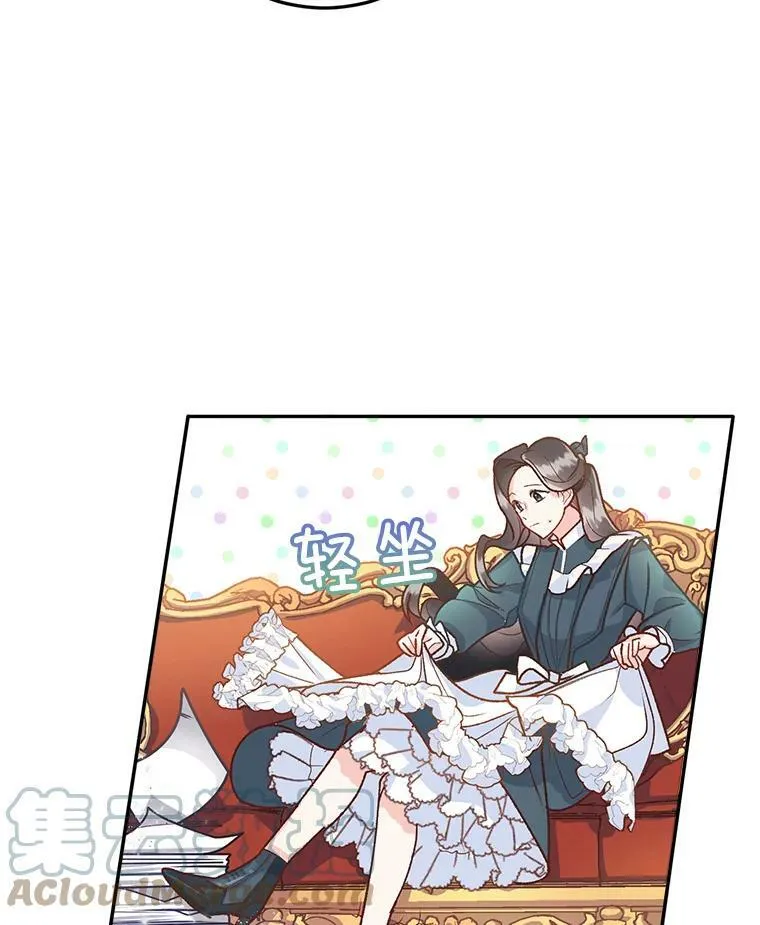 8.竭尽忠诚20