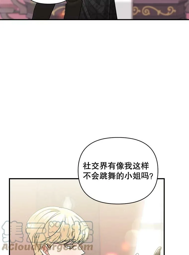 103.一场冒险6