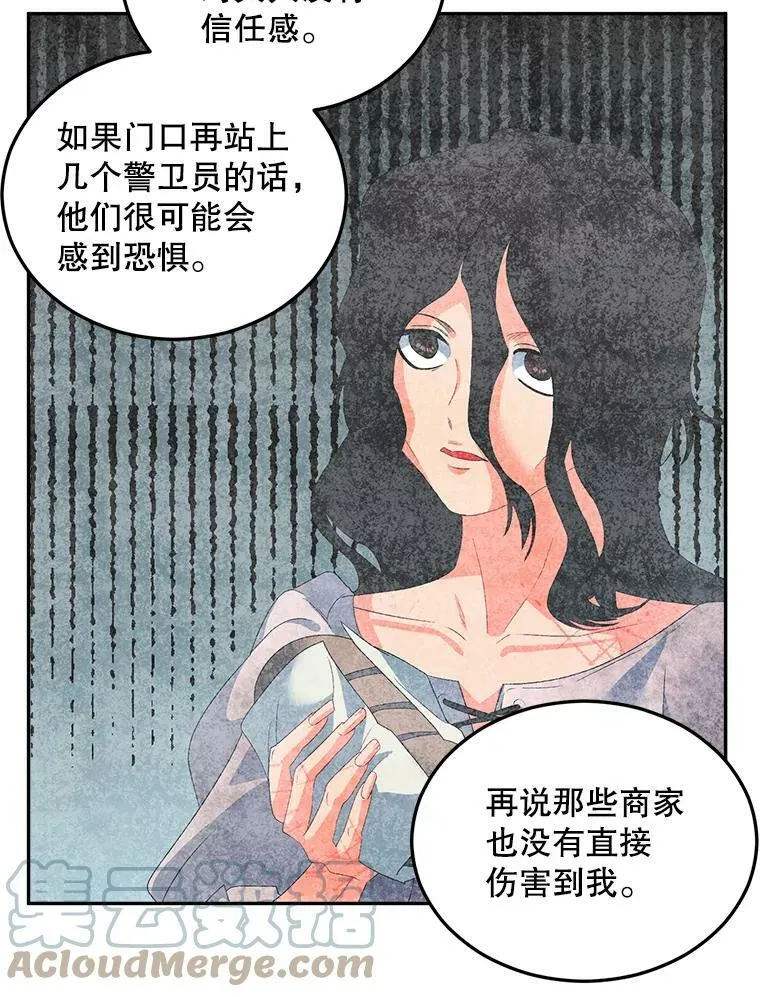 65.说服21