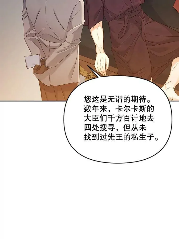 80.桑科的开导91
