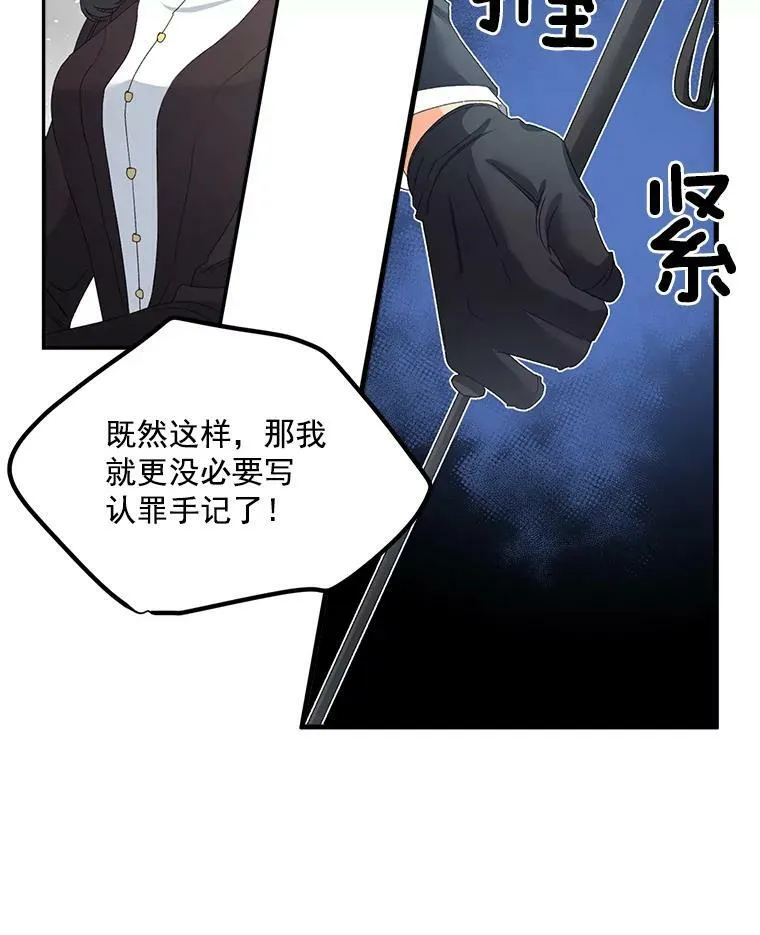 42.我是活生生的人！46