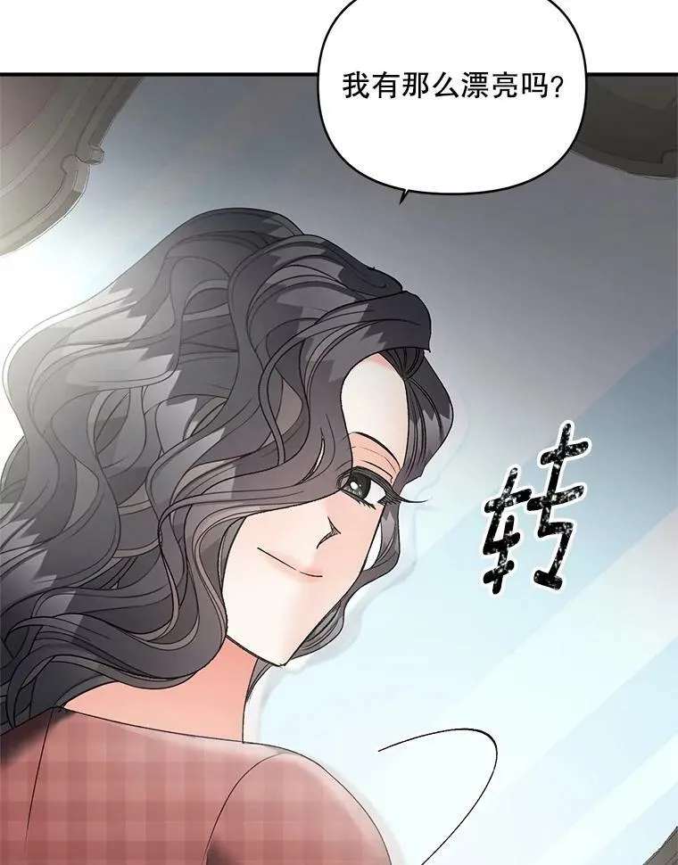 112.与军部做交易17