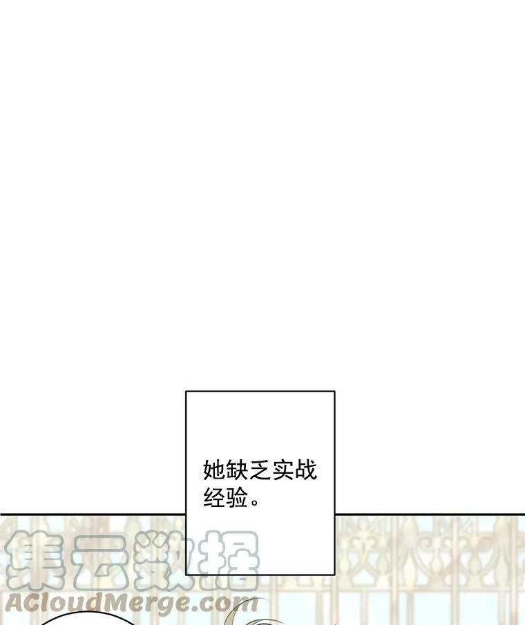 59.拉尔森57