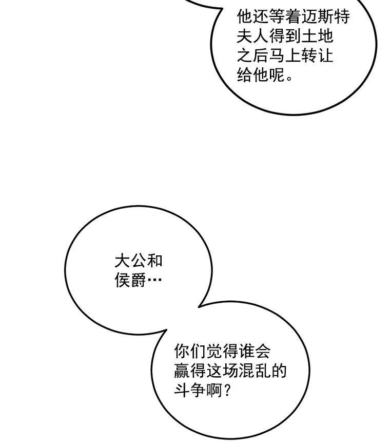 31.娱乐街被拦64