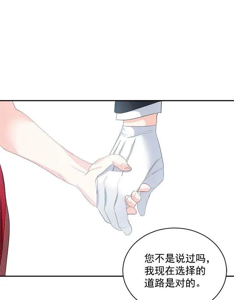 58.您不是独自一人79