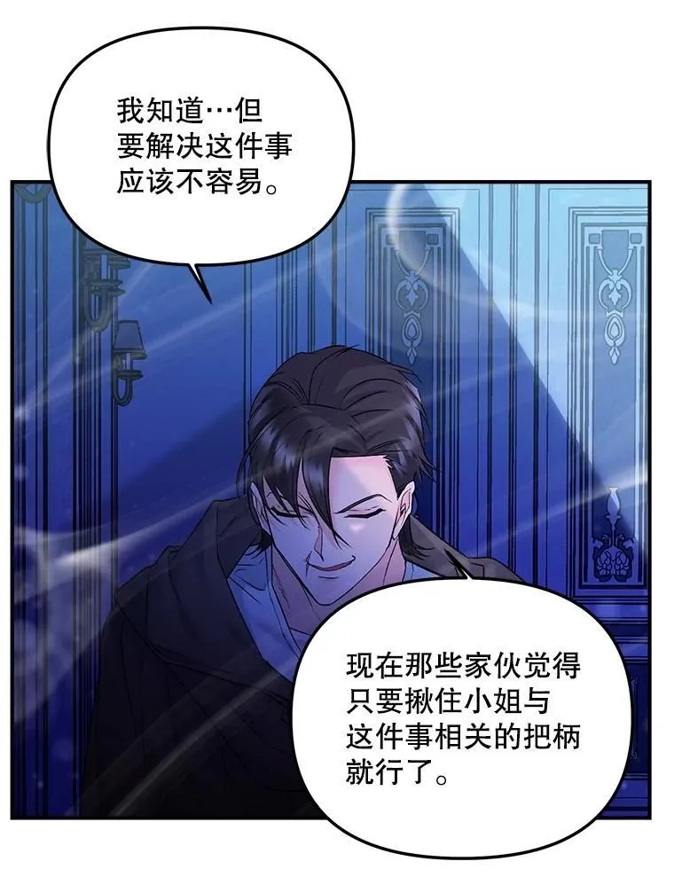 117.做戏56
