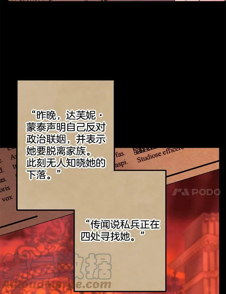 97.藏身之所75