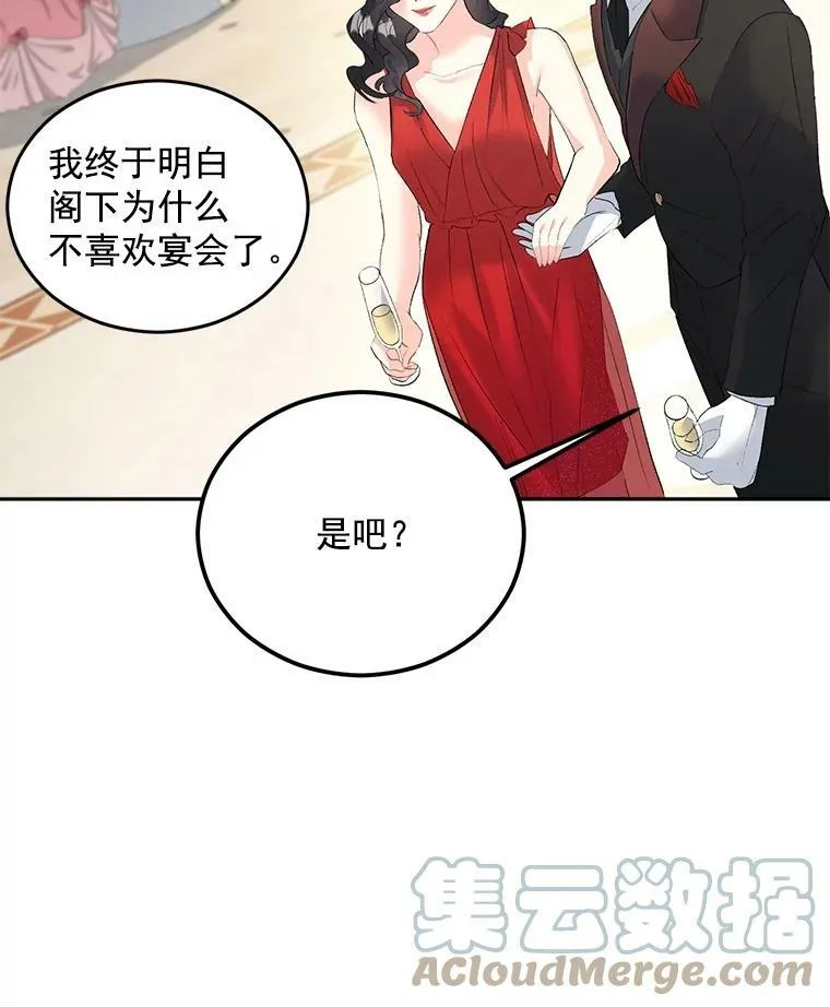 57.共舞一曲吧39