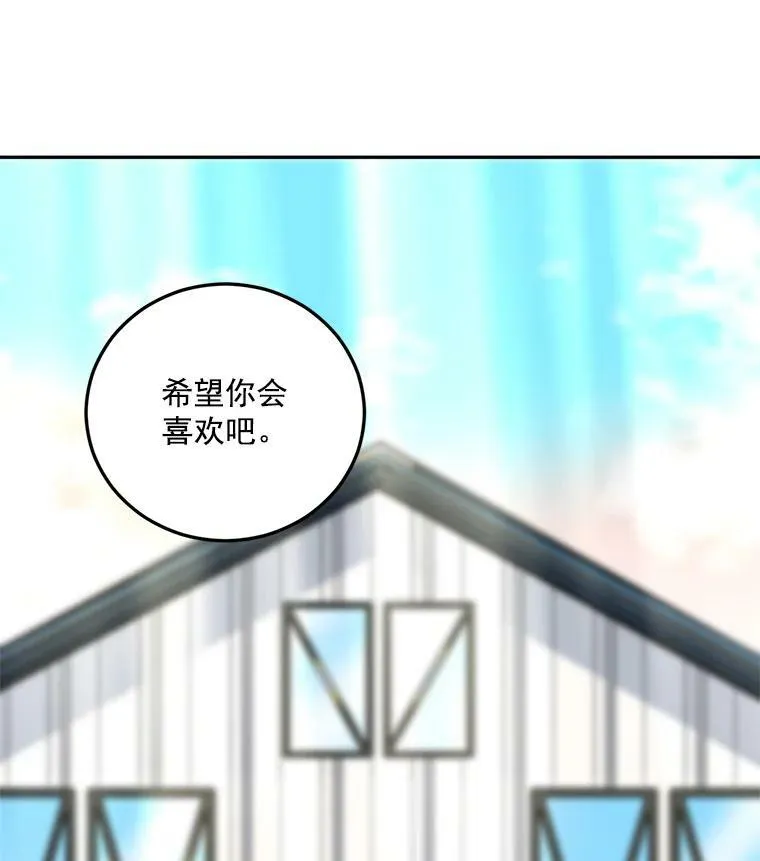 14.大公的奖励37