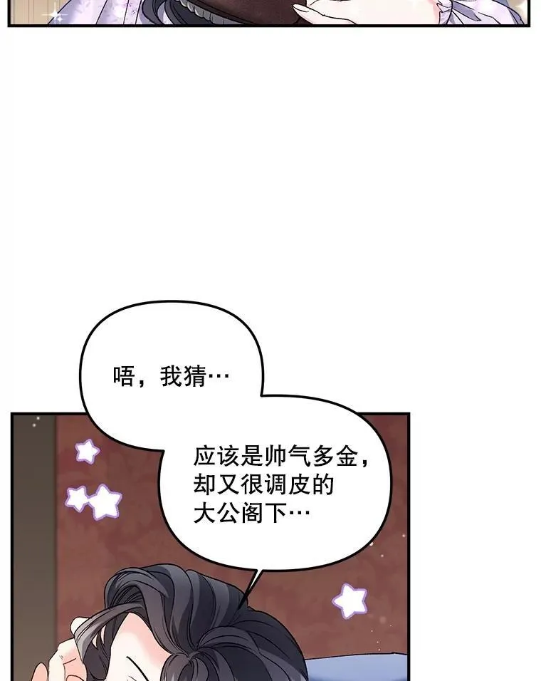 123.跨越界线1