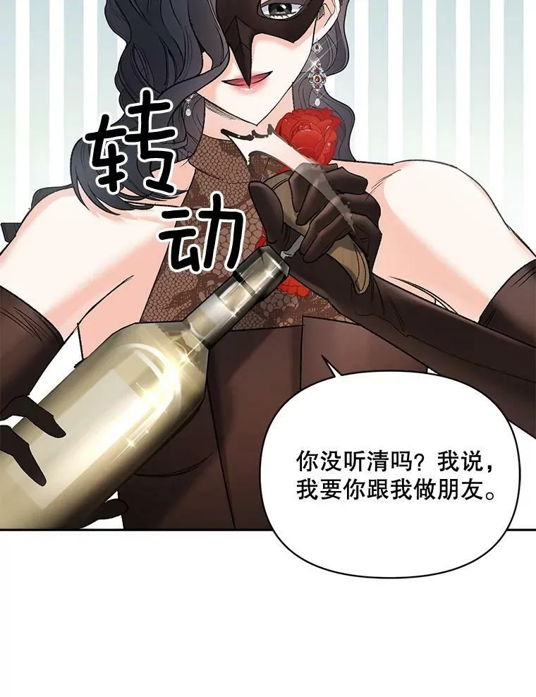 91.比酒量23