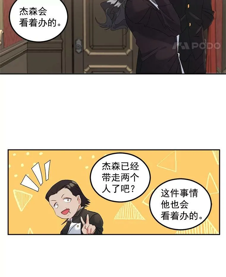 43.一同奋战10