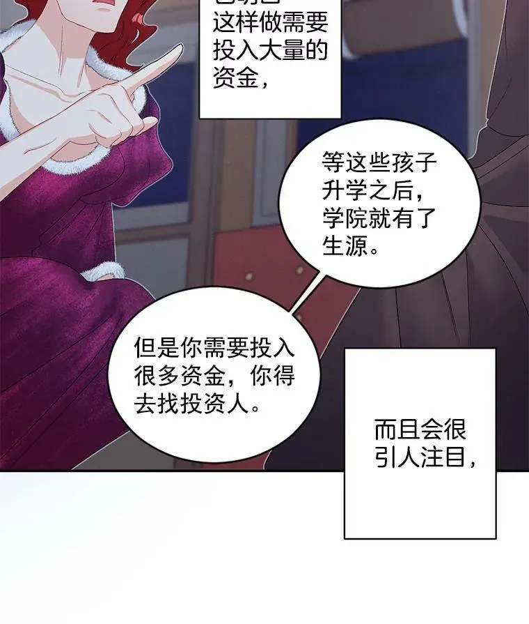 60.致命的问题79