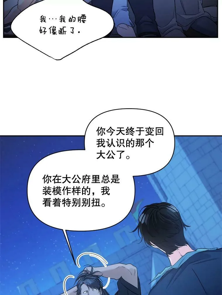 94.揭穿34