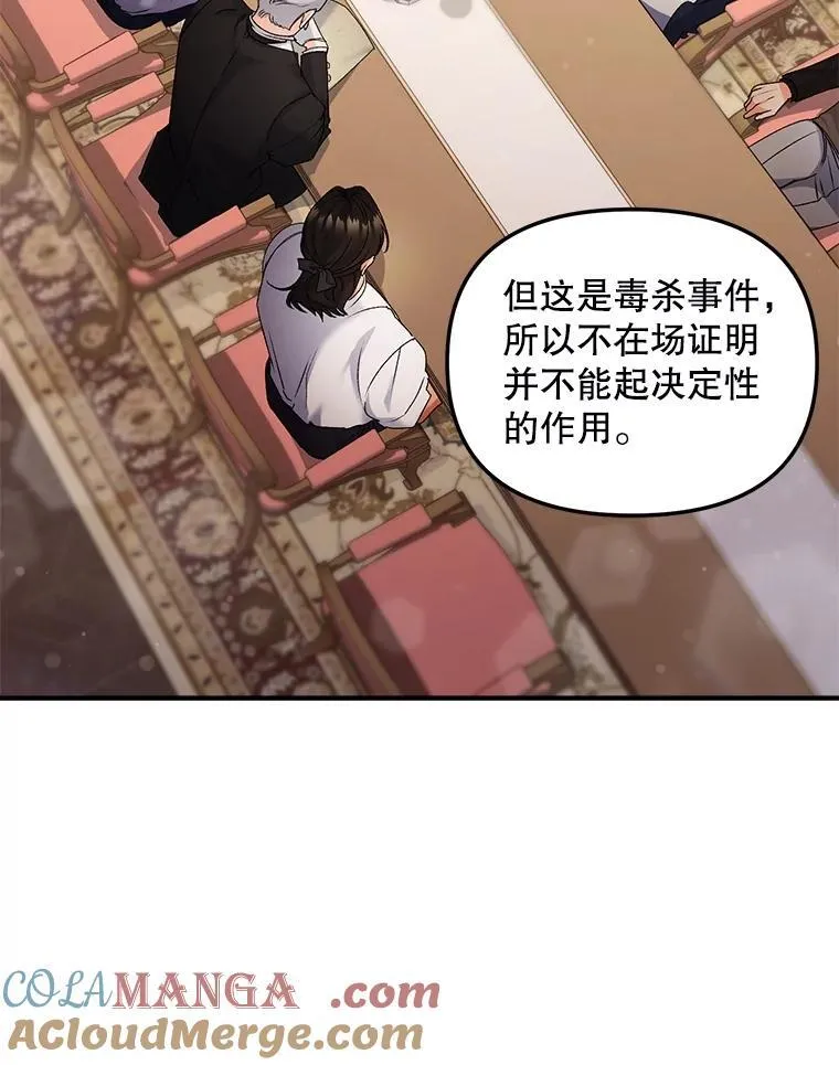 116.化身成魔48