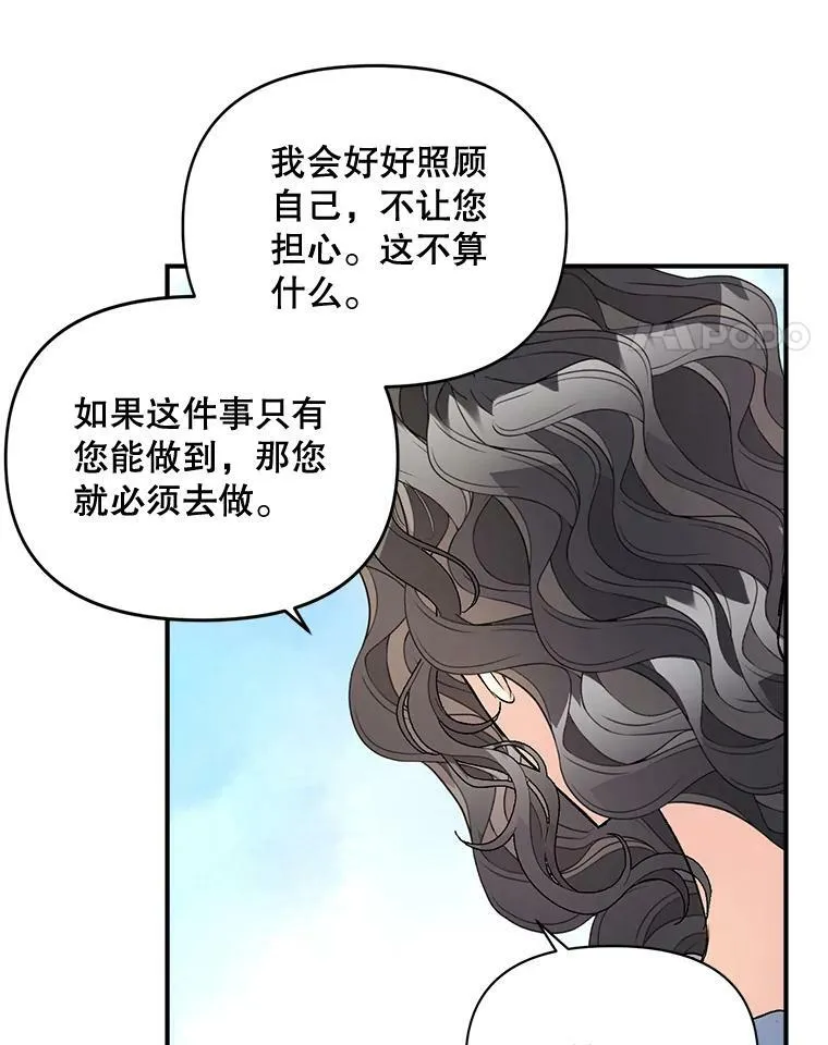 101.离别前夕53