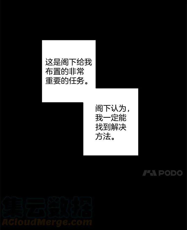 40.证明清白84