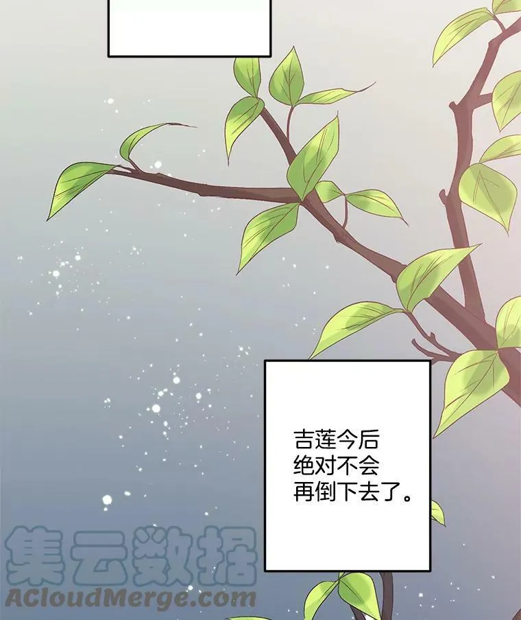 24.一定要活下去33