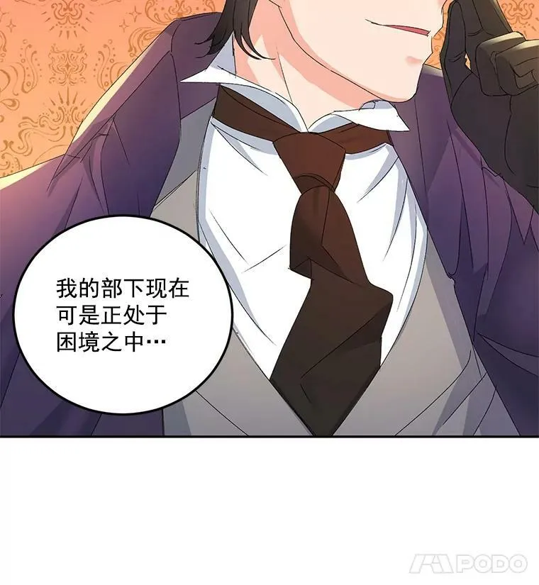 16.机智解围34