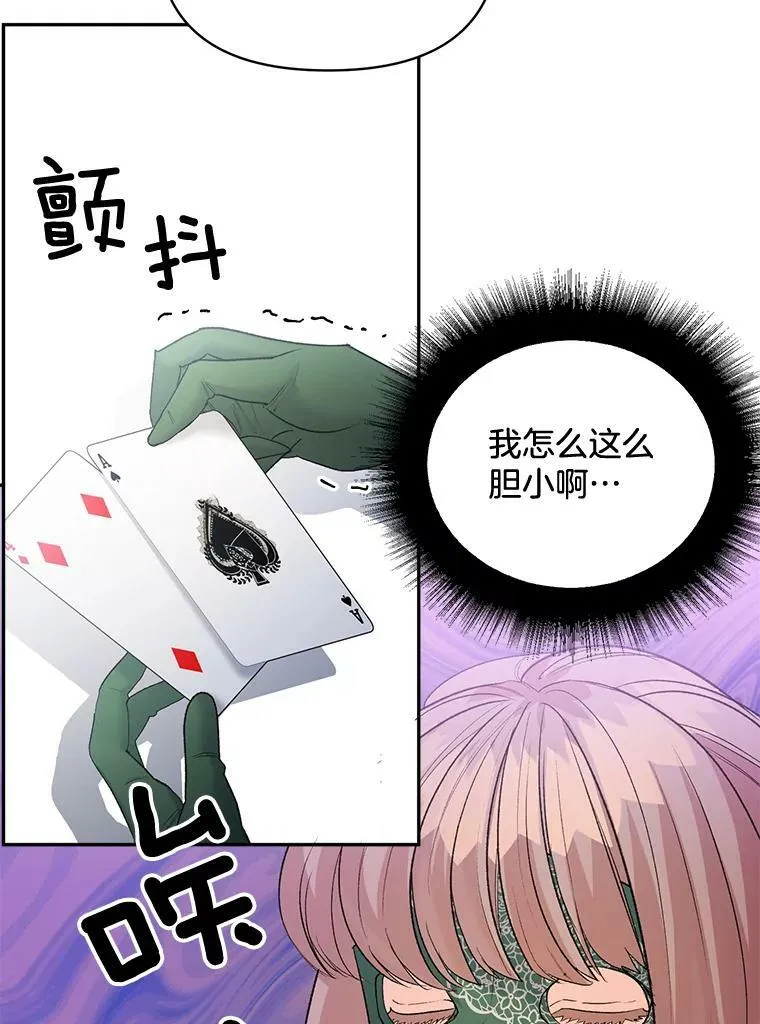 92.女人心35