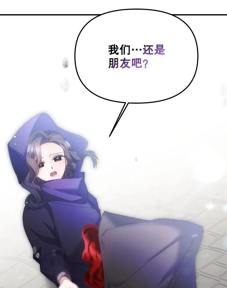 122.还是朋友吗68