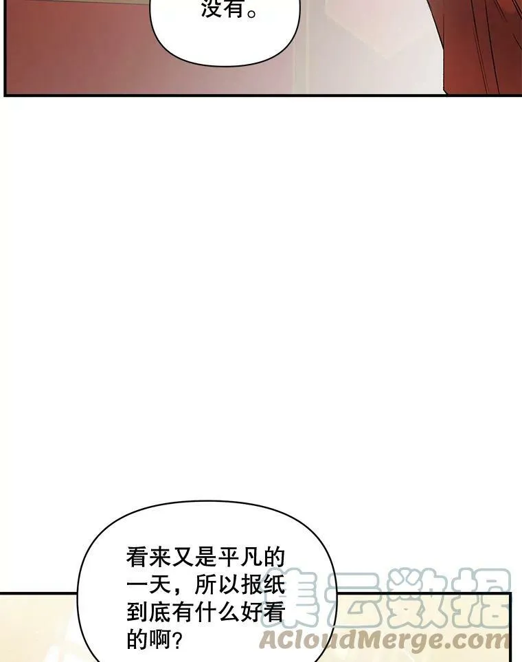 99.觉悟36
