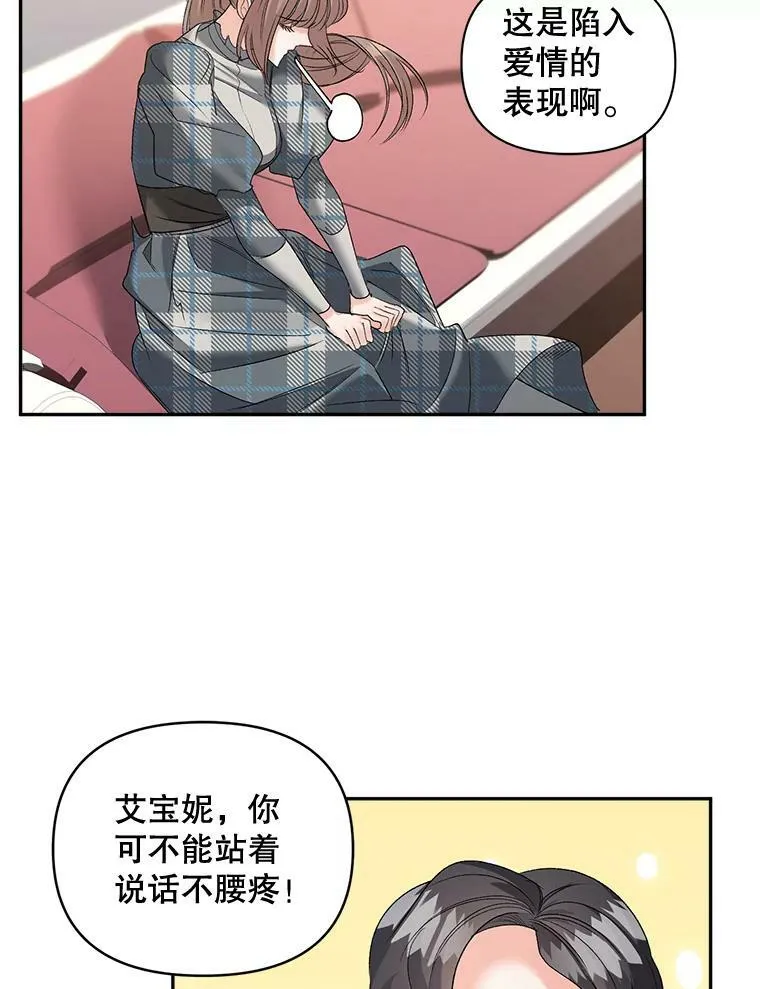 89.孤独与归属8