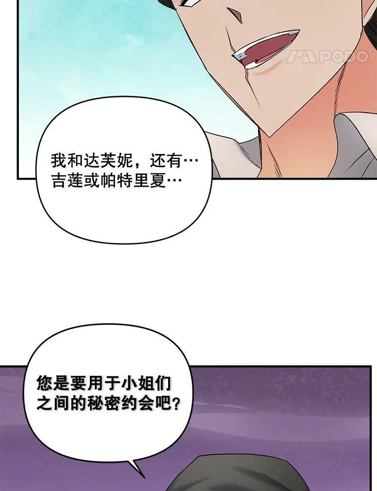 104.秘密根据地40