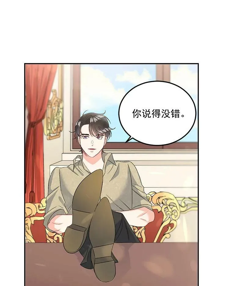 35.她是我的责任41
