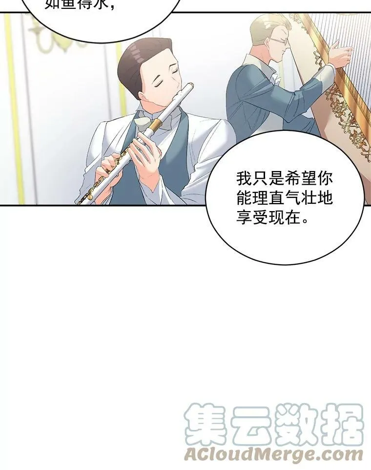 57.共舞一曲吧69