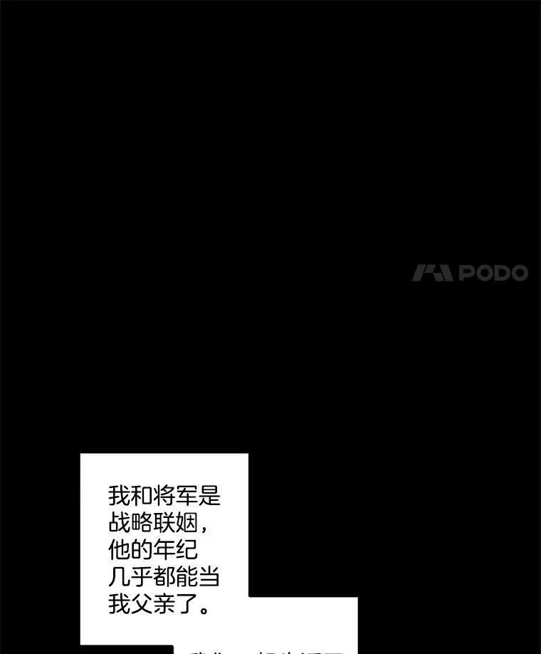 24.一定要活下去11