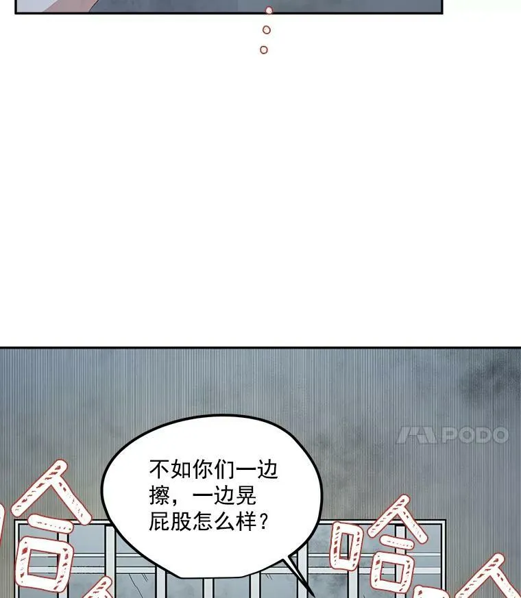 36.艾宝妮的请求70