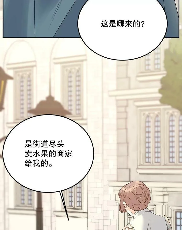 69.善良商店一号7