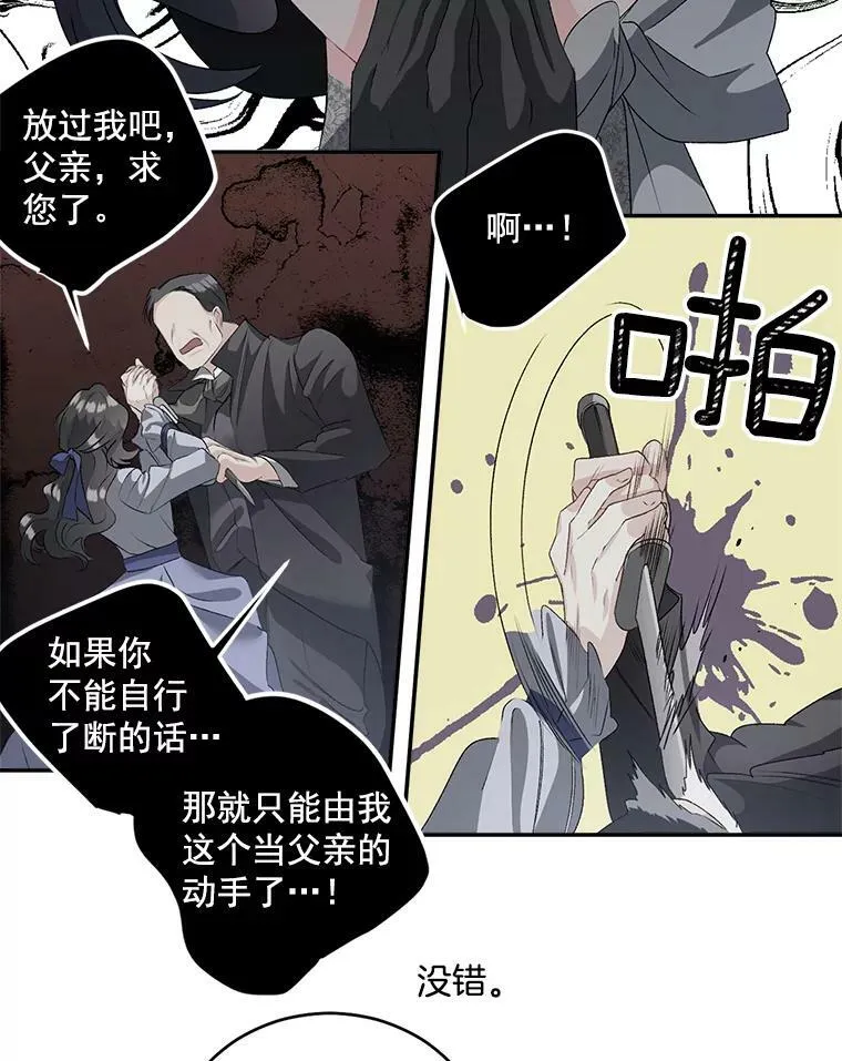 50.公正的审判25