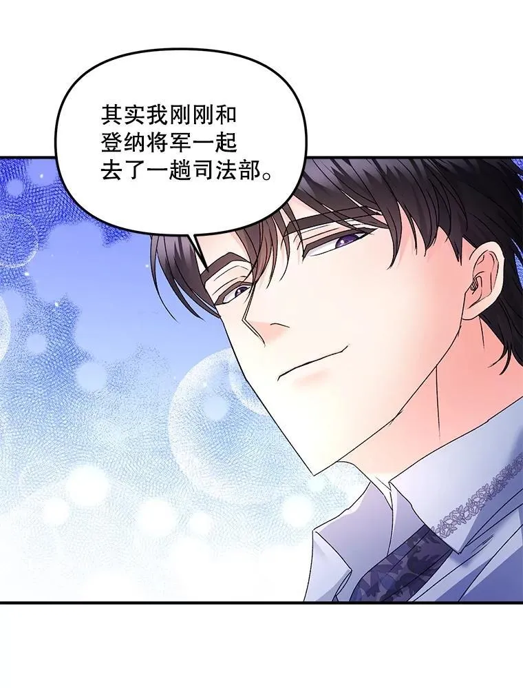 120.案件了结49