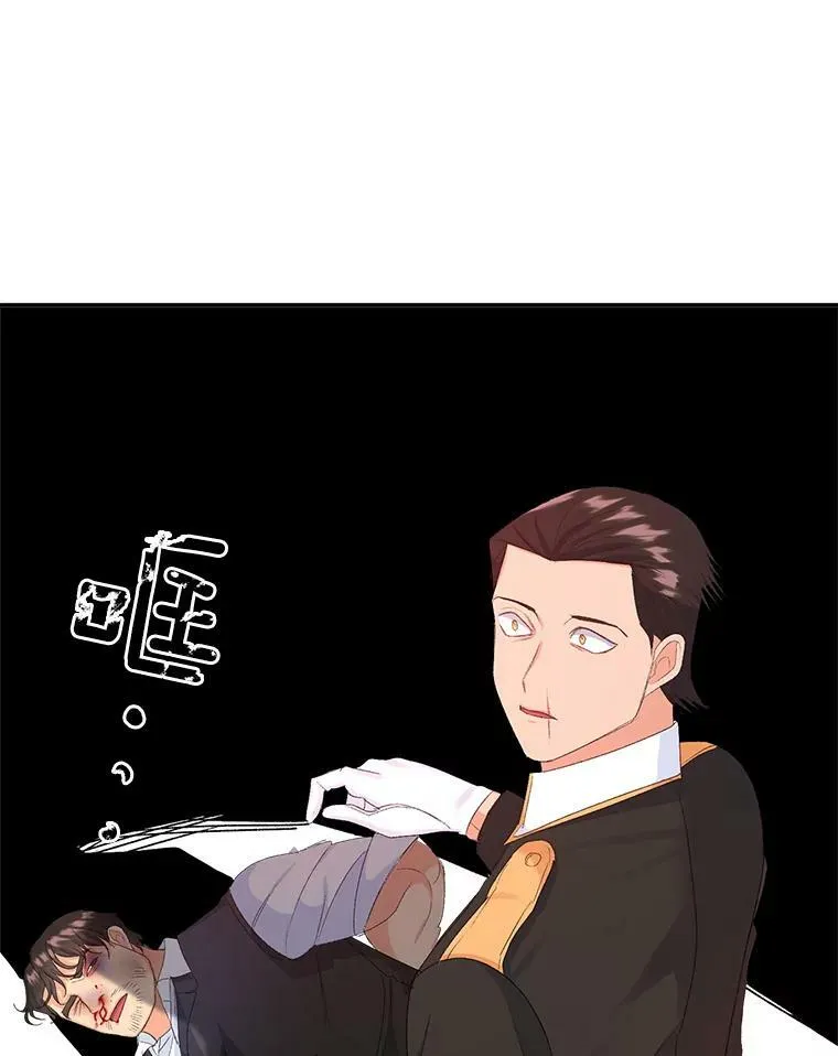 22.阴谋40