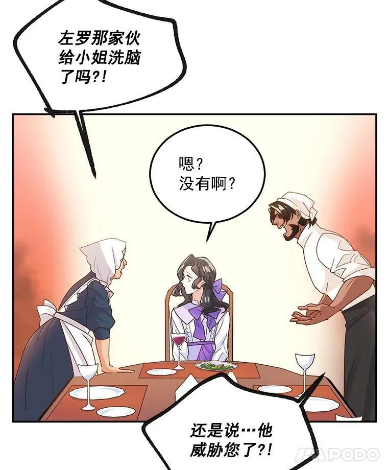 10.史佩斯监狱13