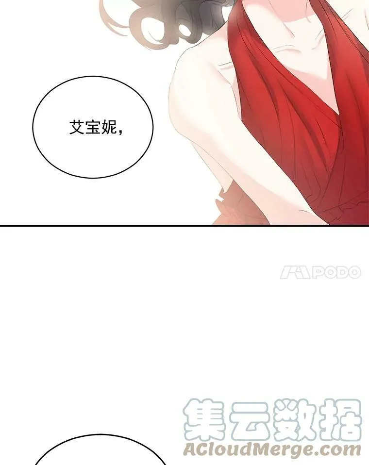 57.共舞一曲吧66
