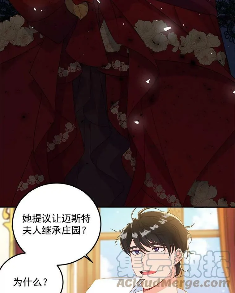12.渡鸦12