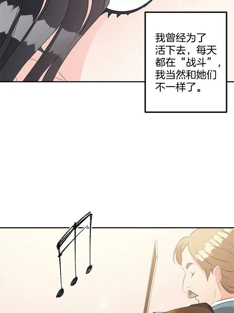 57.共舞一曲吧55