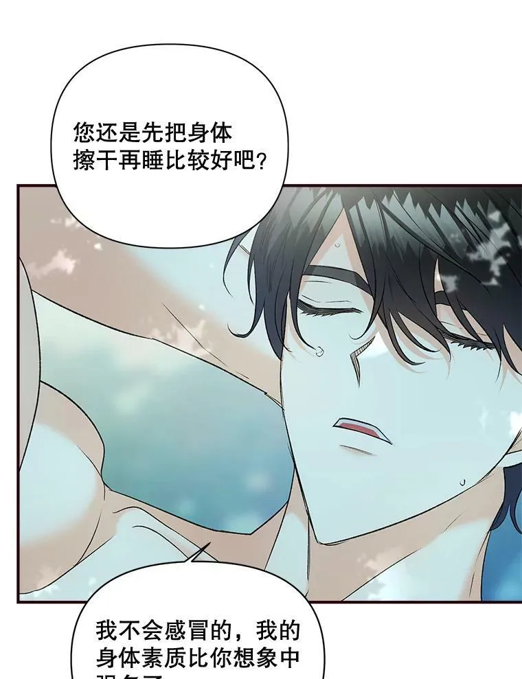 98.水边嬉戏55