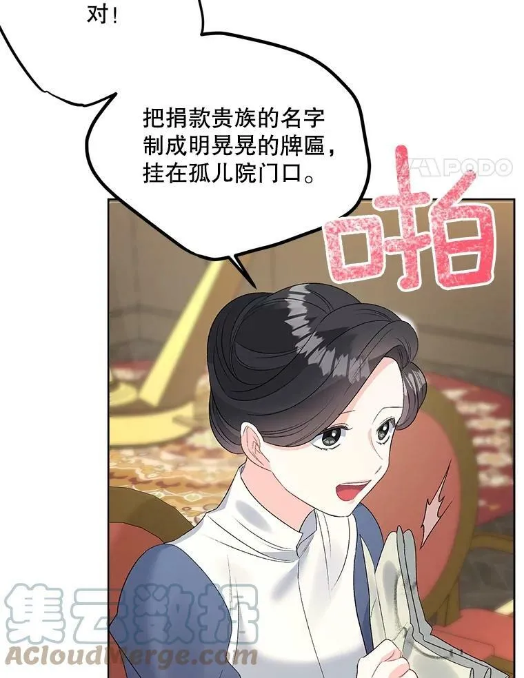 67.对策21