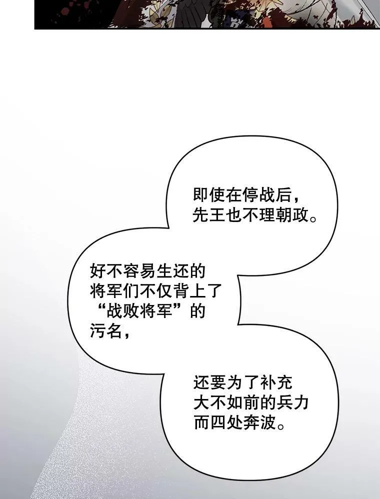 78.对策73