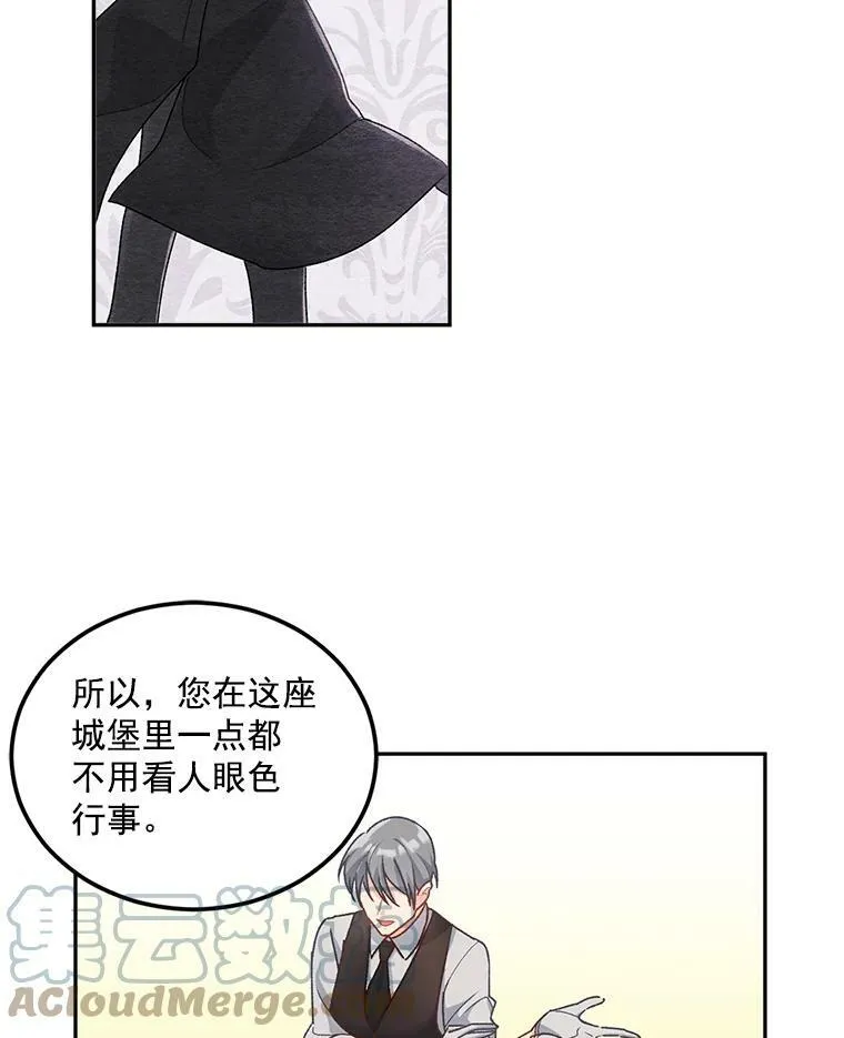 6.忽略世俗眼光36