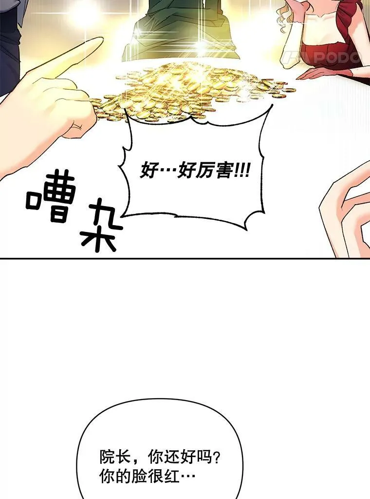 92.女人心34