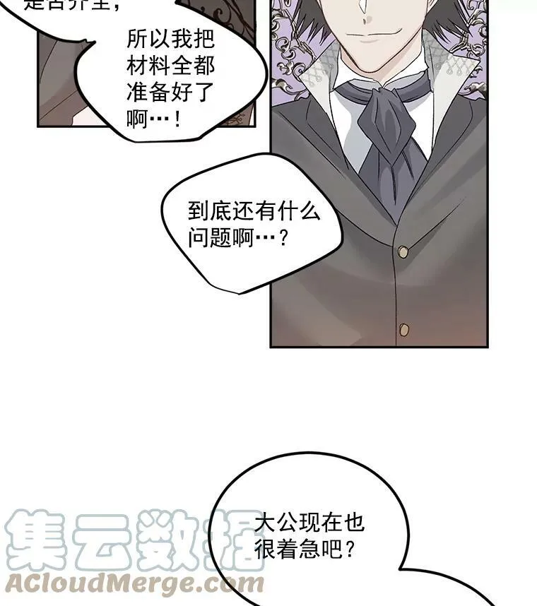 31.娱乐街被拦63